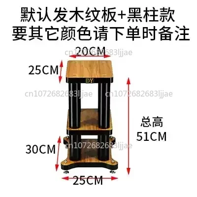 (1 Pair) DY-04 HiFi Shock Absorber Surround Bracket Bookshelf Speaker Stands Tray Backing Plate Metal Solid Wood Base Rack