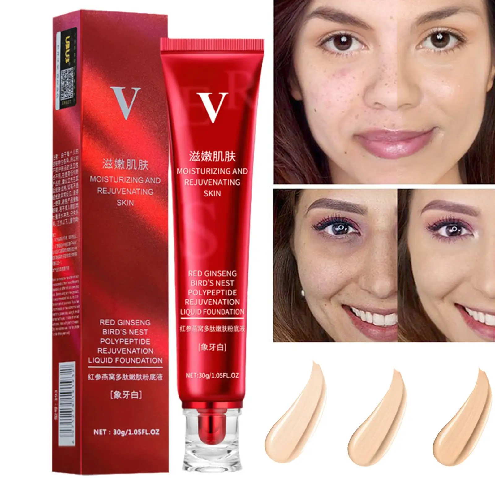 V Red Ginseng Bird\'s Nest Polypeptide Skin-Nourishing Makeup No Liquid Control Concealer Long-lasting Oil Foundation