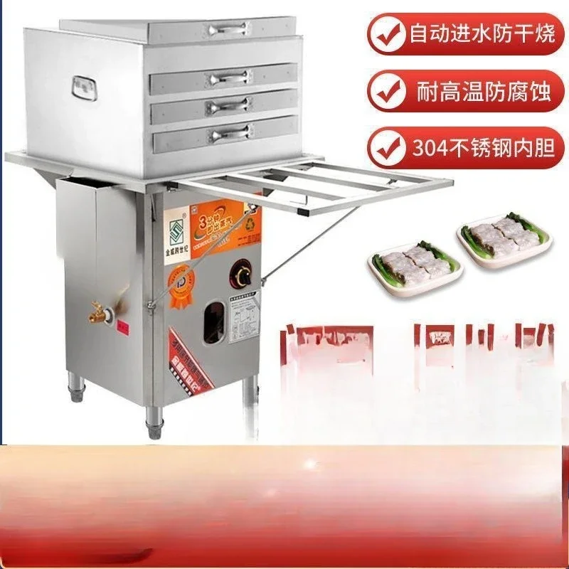 Stone grinding rice flour machine commercial breakfast stall gas steamer Guangdong steamed rice flour machine drawer type