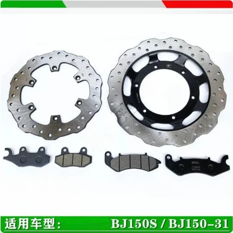 Front Rear Brake Disc Rotor for Benelli BN125 BJ150S Keeway RKF125 RKR125