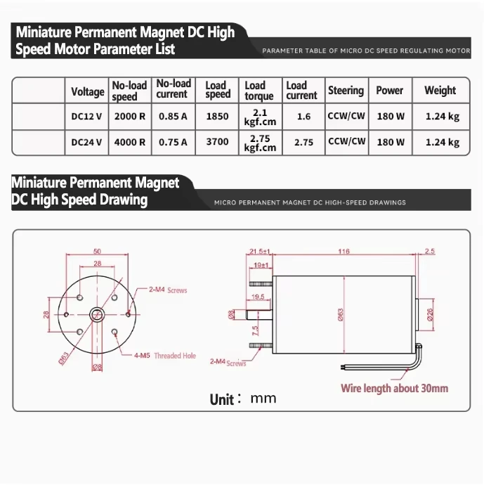 12V 2000rpm 24V 4000rpm DC Motor 180W 63120 High Speed High Torque Micro Motor Adjustable Speed Can CW CCW