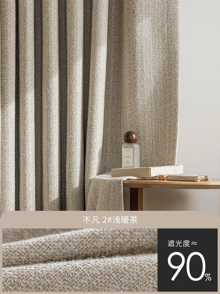 

Modern High-end Dirty Pink Velvet High Shading Royal Curtains for Living Dining Room Bedroom Scandinavian