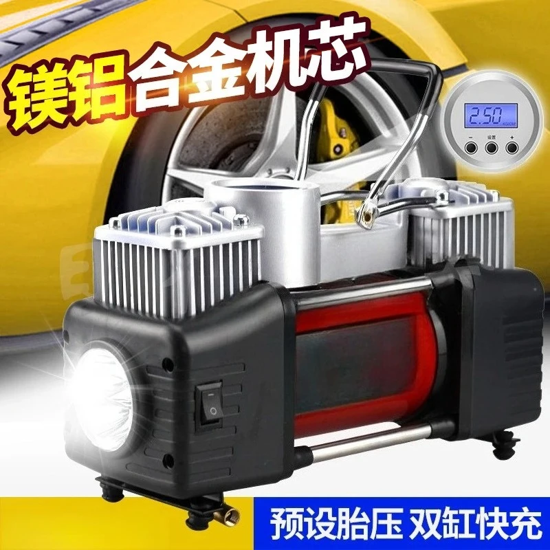 Car air pump double cylinder high power 12V high pressure, car portable multi-function car air pump