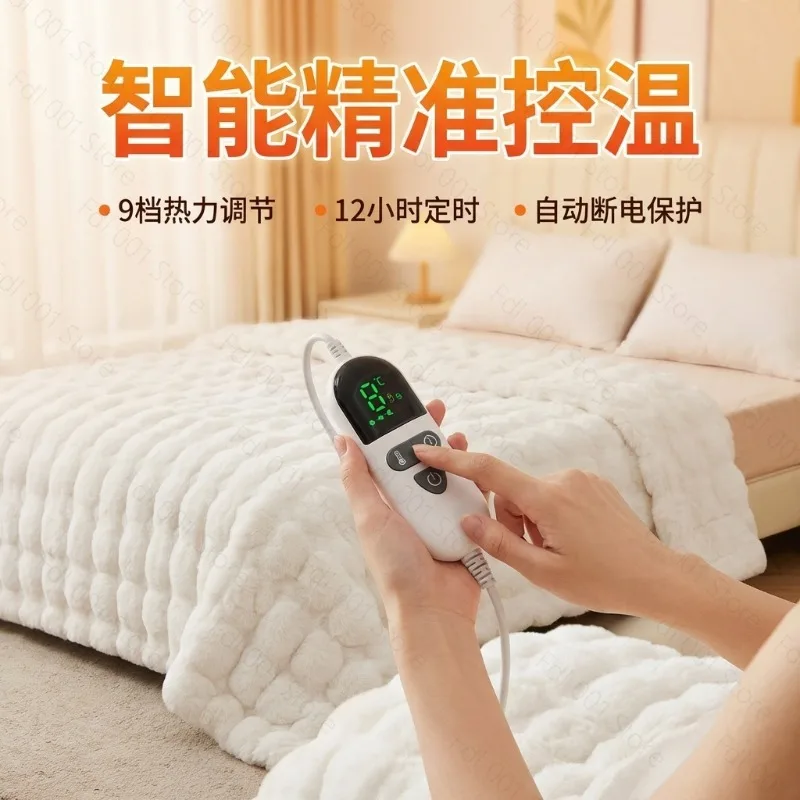 Bubble Fleece Electric Heating Blanket Home Skin-friendly Washable Body Warming Blanket Anti-fur Electric Blanket