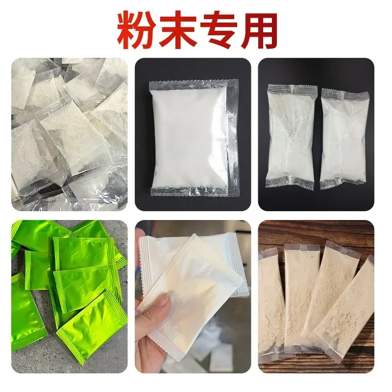 Packaging machine powder special filling machine flour granule powder quantitative weighing baler