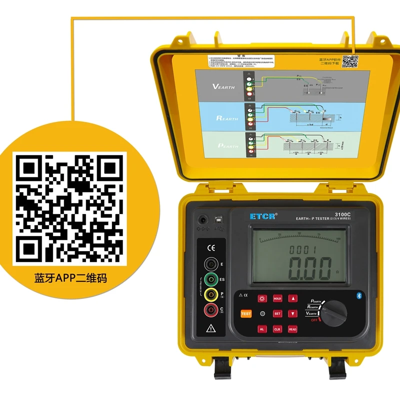 Earth Resistance Soil Resistivity Tester LCD Display Earth Resistance Soil Resistivity Voltage USB Interface Data Storage Alarm