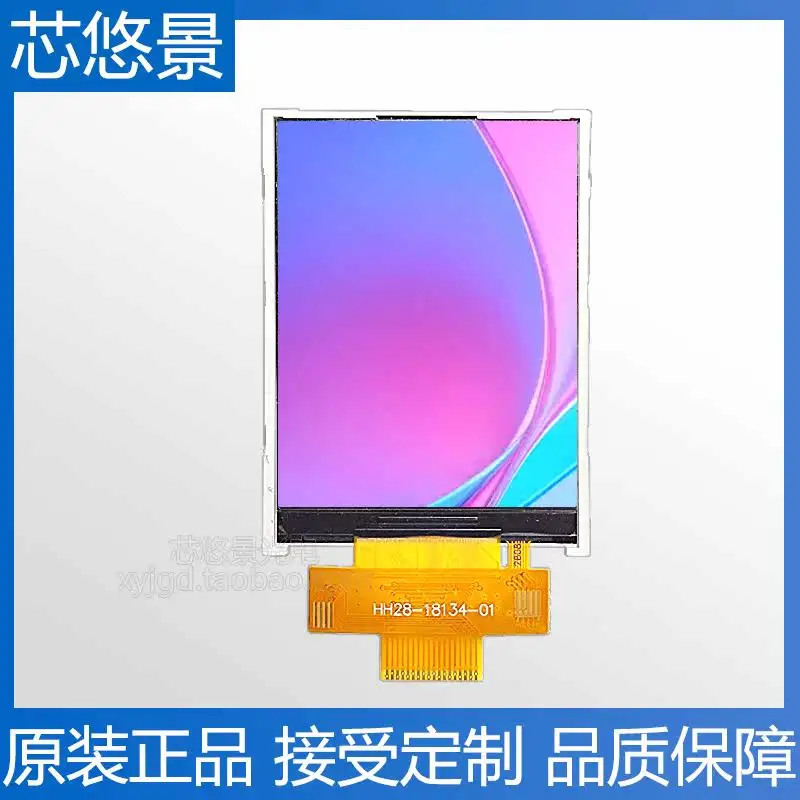 2.8-Inch LCD LCD module SPI serial port ST7789V driver 18PIN welding, color TFT display