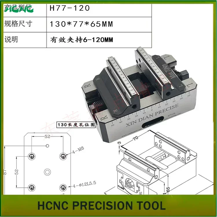 

High Rigidity Jaws Self-centering Vise CNC Machining Center Four-axis Five-axis Precision Concentric Fixture Vice Clamping