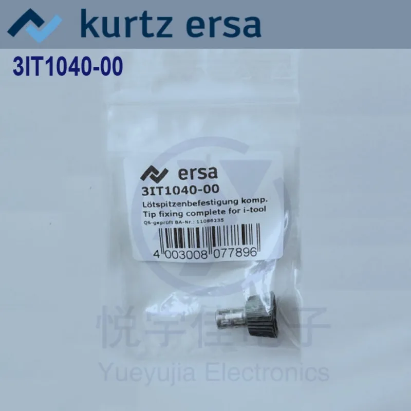 ERSA3IT1040-00 Fixing Cap Nut i-TOOL Soldering Iron Handle 010102J Heating Core i-CON1