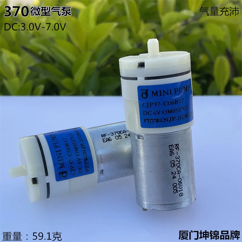 

370 Micro Silent Air Pump Classic Blue Label DC6V Blood Pressure Monitor Inflation Pump CJP37-C Pressure Oxygen Pump