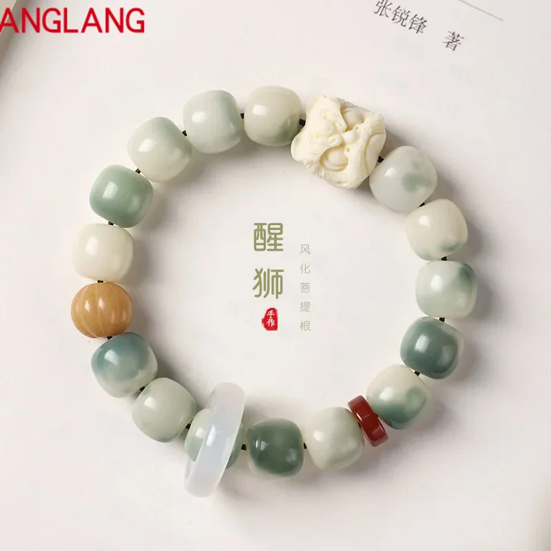 Ivory Awakening Lion Gradient Bracelet White Jade Bodhi Root Wringing Finger Soft Wen Play Rosary Bead Men's Plate Play