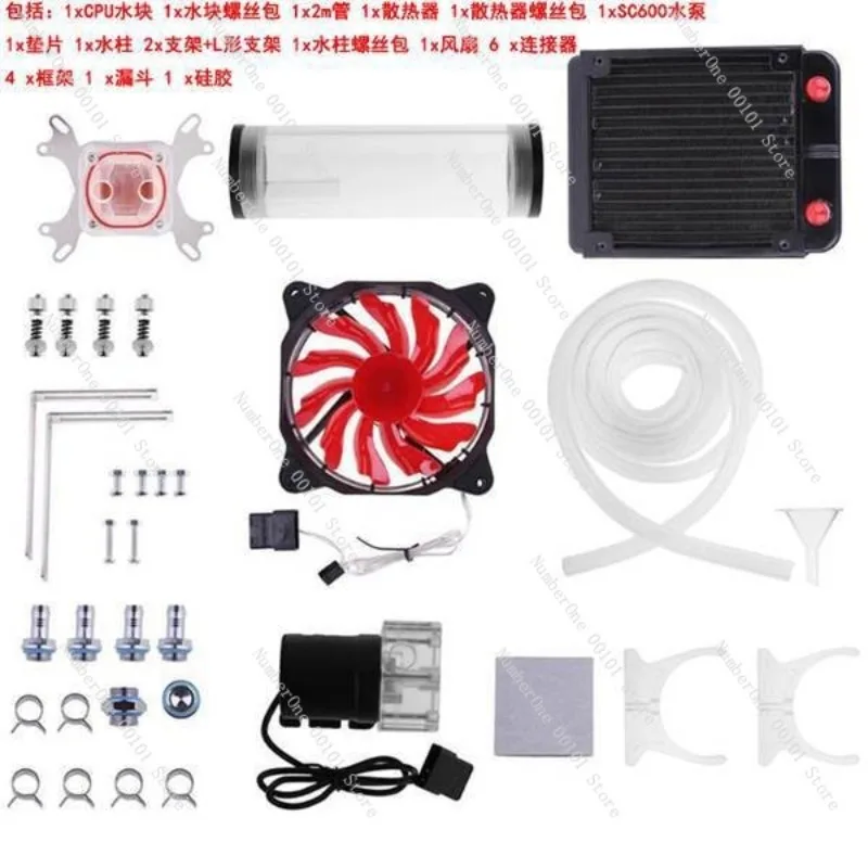 Computer water cooling suit cpu graphics card water cooling system water cooling kit diy kit radiato