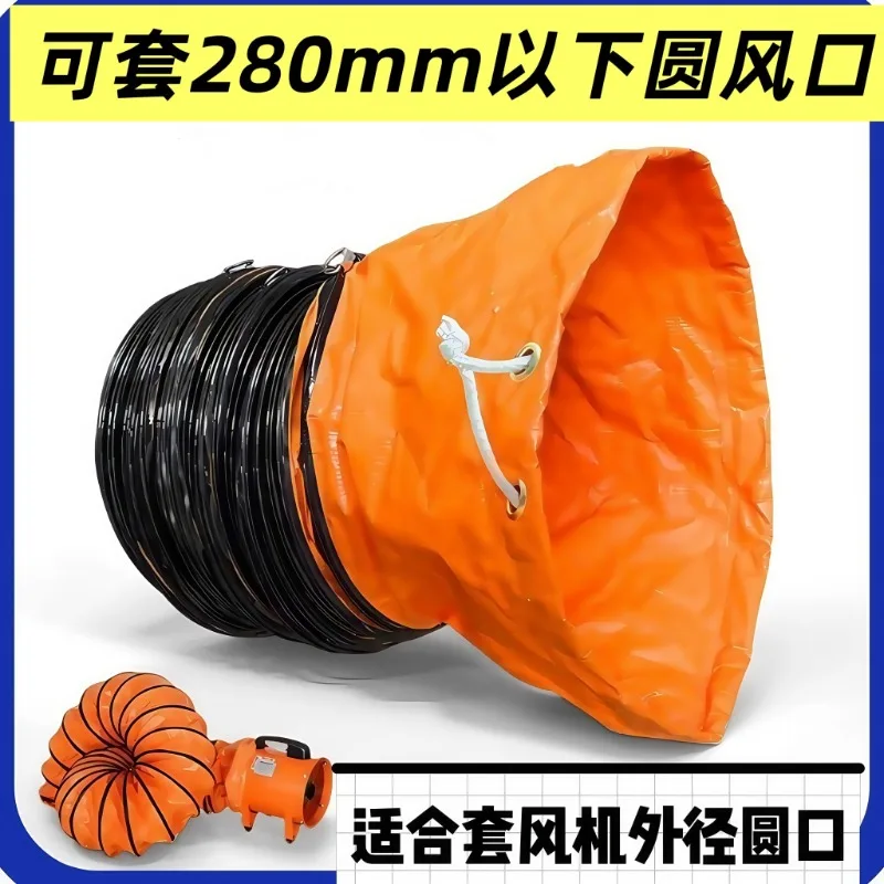 

High temperature resistant thickened PVC telescopic ventilation pipe