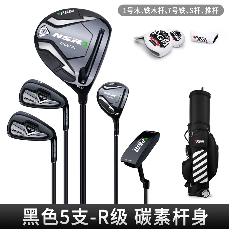 PGM NSR3 Golf Clubs Set Titanium Alloy Men Professional 5pcs with Bag MTG033 Wholesale