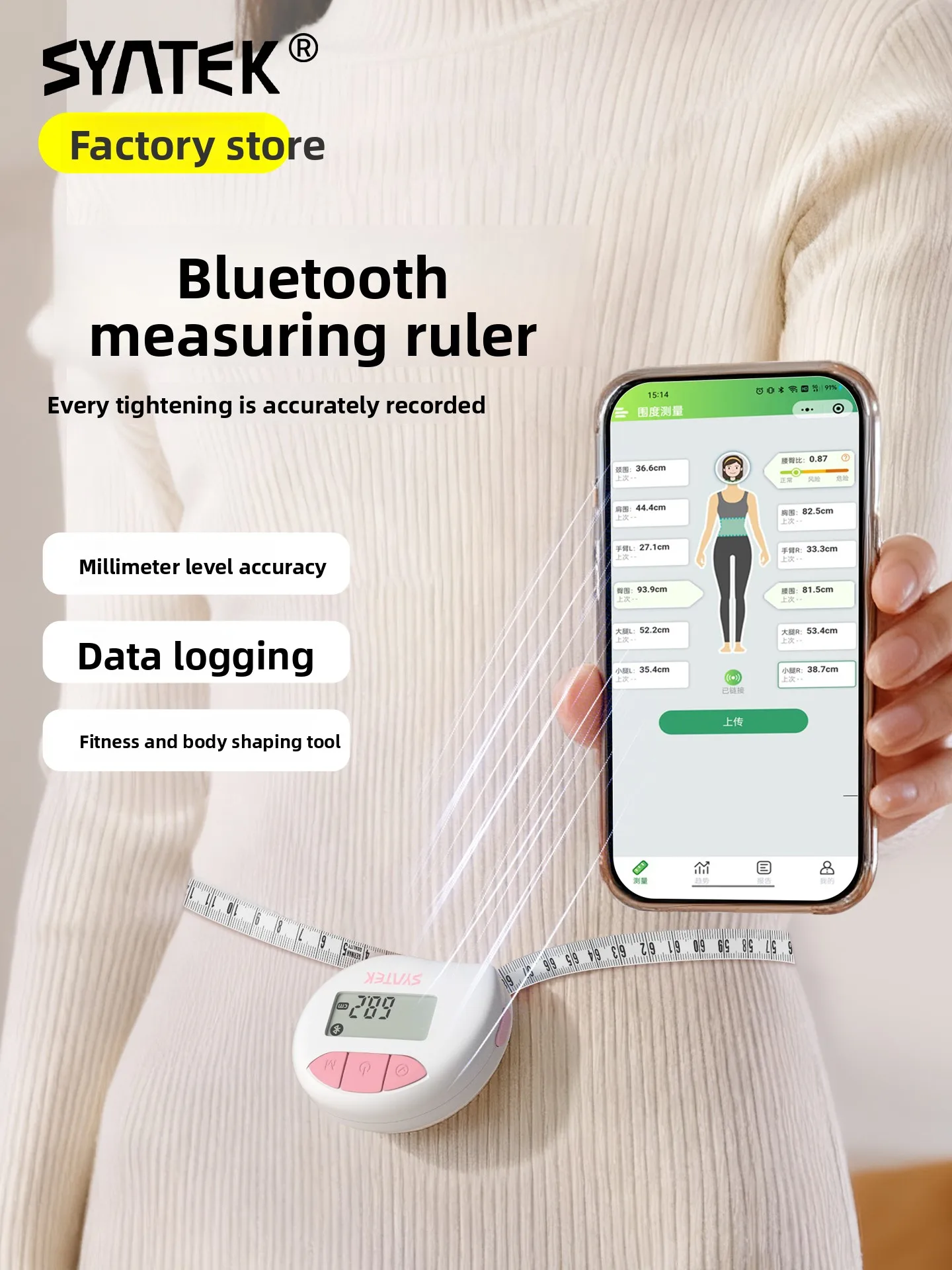 Electronic digital tape measure Body circumference waist chest automatic recycling hip mini Measuring clothes household 0.1cm