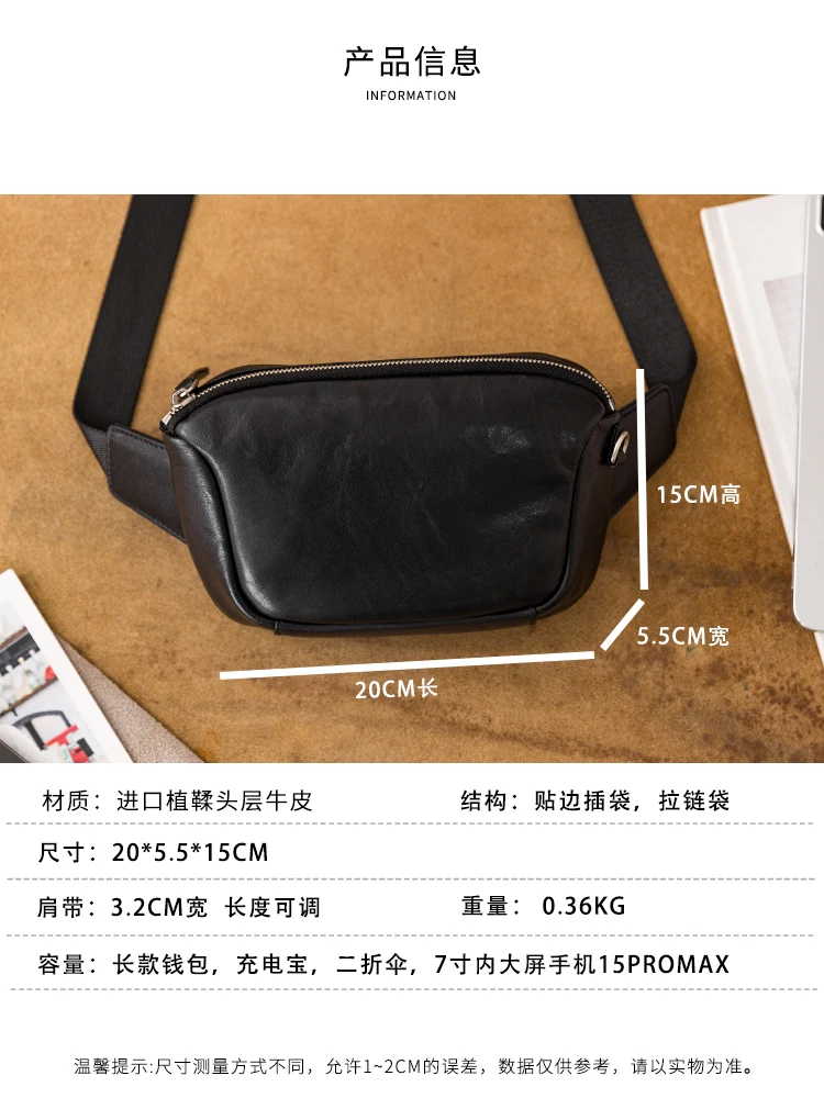 Fashion casual handmade vegetable tanned cowhide men's small chest bag outdoor sports genuine leather motorcycle crossbody bag