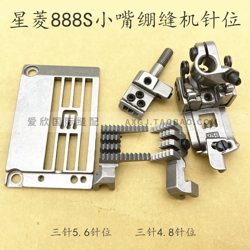 Xingling 888 Xingrui 787 Needle Position Group Needle Distance 4.04.85.6 Flat Lock Machine Needle Plate Teeth Presser Foot Needl