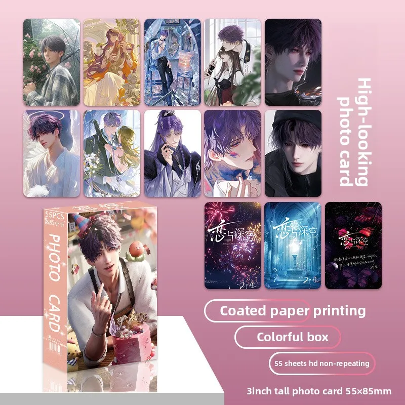 55Pcs Love And Deepspace Game Laser Lomo Card  QIYU Character HD Photo Cards Fans Collection Gift Card Wholesale
