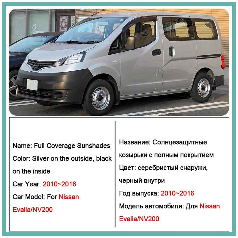 Car Sunshade Curtain Window Uv For Nissan NV200 Accessories Evalia Vanette 2010-2016 Magnetic Protection Sun Visors Sunscreen