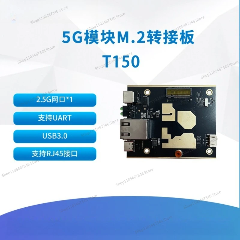 For 5G Module M.2 Interface Adapter Board 2.5G/USB3.0