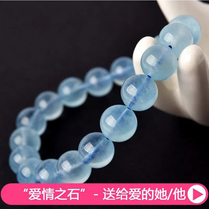 Natural Icy Aquamarine Valentine's Day Devil Blue Crystal Single Loop Bracelet