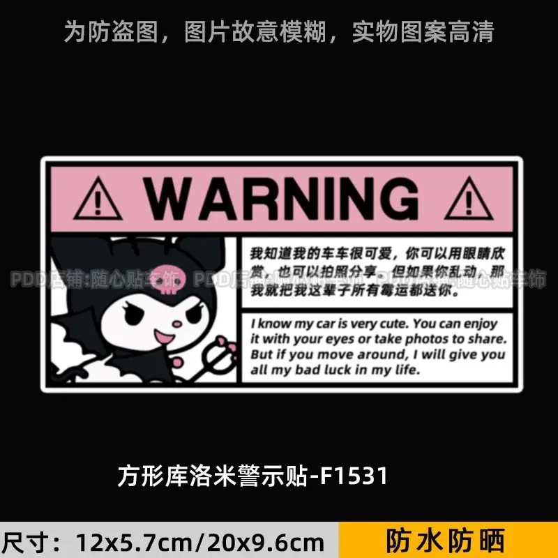 6 schattige Sanrio nieuwe animatie waarschuwing autostickers auto voorruit raamdecoratie stickers Kawaii Kuromi verjaardagscadeau