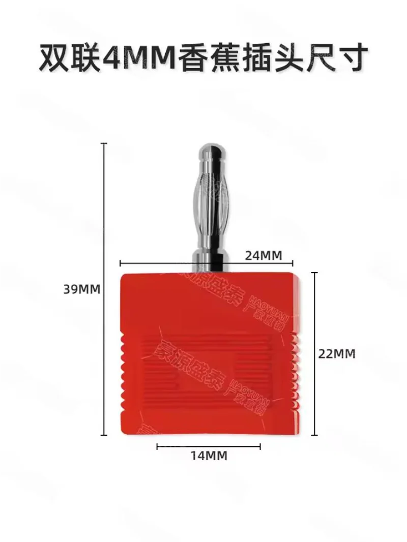 Pure copper 4mm banana plug short circuit block banana short circuit adapter/one to two double row, one centimeter two female