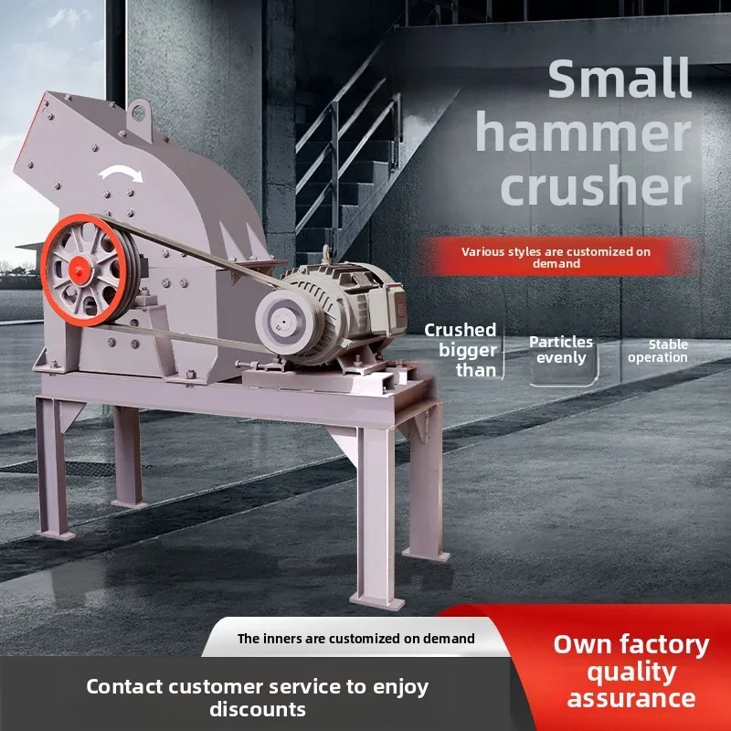 Small Hammer Crusher, Coal Gangue Quartz Stone Crusher, Beer Bottle Glass Product Sand Making Machine, Easy To Move