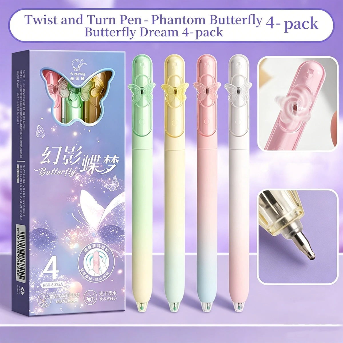 

Aesthetic gradual butterfly Fidget pen set 4 pieces, which can rotate and rotate the butterfly top to twist gel pens, stationery