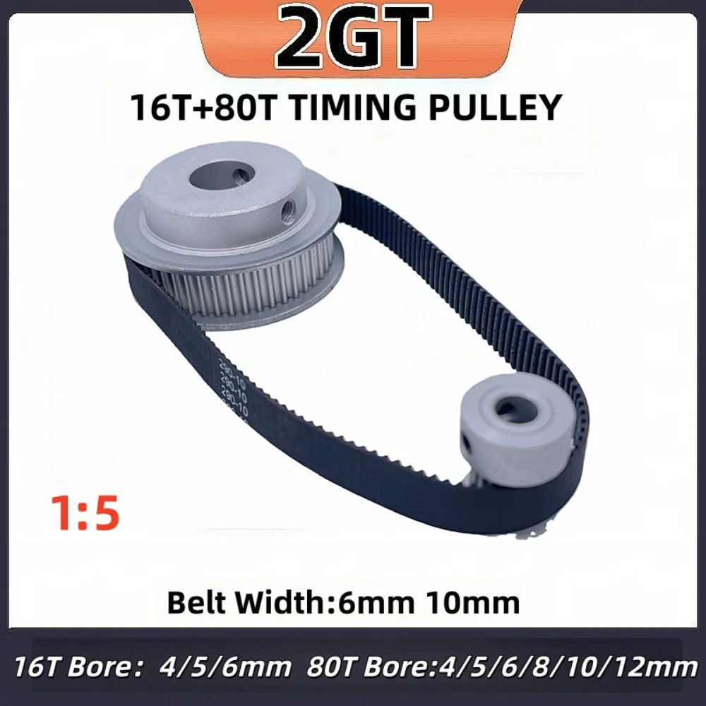 

16T 80T 2GT Timing Pulley Set Reduction 1：5 Belt Width 6mm 10mm 16Teeth 80Teeth GT2 Synchronous Pulley Belt Kit 2GT Belt Pulle