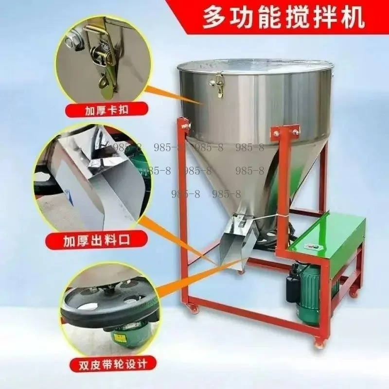 Animal Poultry Feed Blender 50kg-500kg/h, Grain Seed Coffee Powder Food Mixing Machine