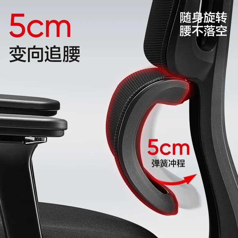 Ergonomic Chair Small Waist Home Dormitory Office Chair E-sports Computer Comfortable And Sedentary