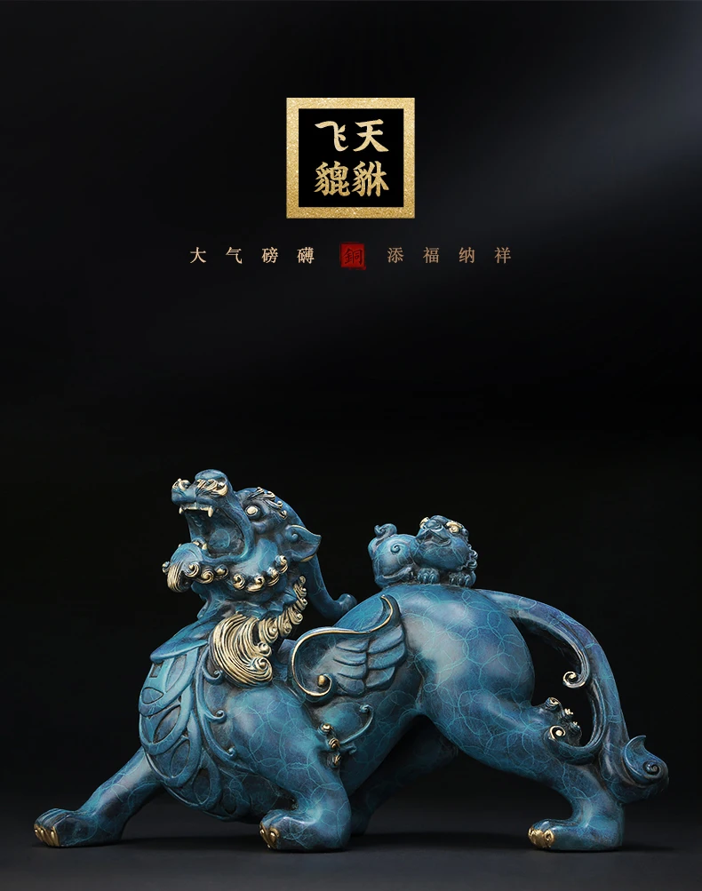 Large TOP grade bless family home Safety business Shop wealth efficacious Talisman FENG SHUI brass PI XIU statue