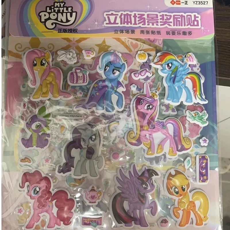 2pcs Iigen My Little Pony 3d Bubble Stickers Creative Diy Decoration Scrapbook Journal Diy Art Craft Adult Stationery Supplies