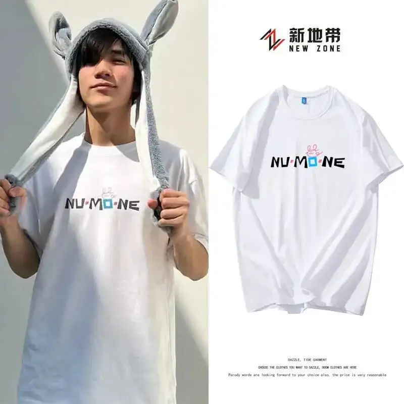 تي بوب الدراما التايلاندية الجديدة رئيسي مدرسي الجوزاء الرابع G4 الجوزاء الرابع زي طالب فضفاض غير رسمي بأكمام قصيرة تي شيرت هدية