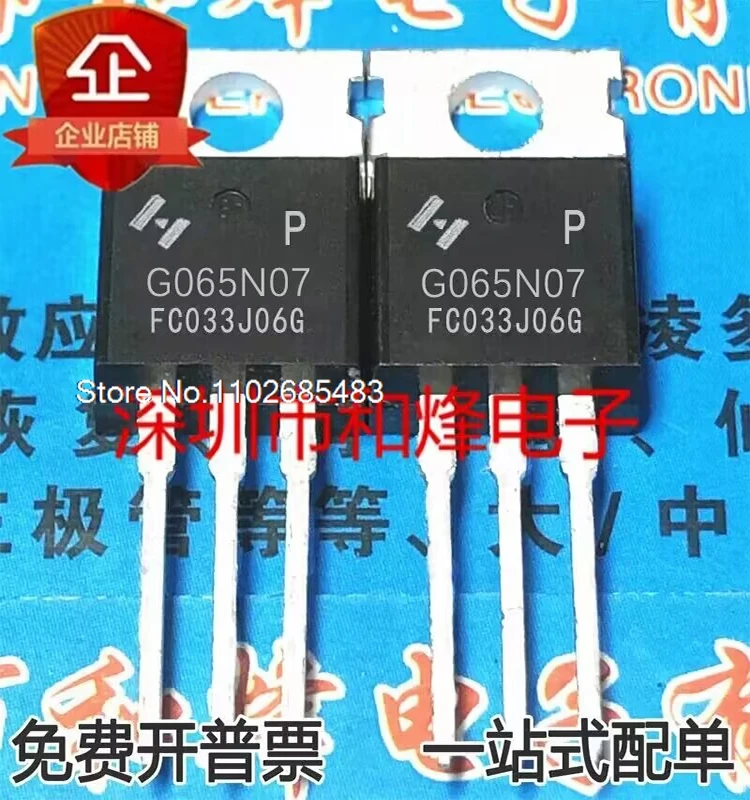 

（10PCS/LOT）HYG065N07NS1P G065N07 TO-220 MOS 70V 100A