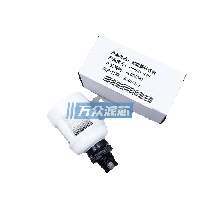 Suitable For Sullair Air Compressor Filter Maintenance Kit Automatic Drain Valve 250031-245