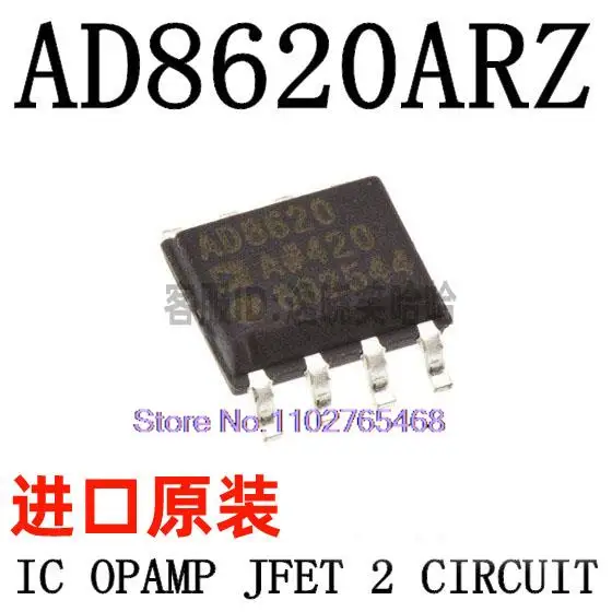 

AD8620A AD8620ARZ IC SOP8 AD8620 Datasheet - Electronic Component for Professional Use