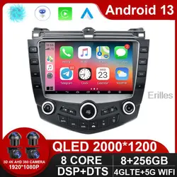 Radio con GPS para coche, reproductor Multimedia con Android 13, 2 din, 4G, WIFI, Carplay, unidad principal, estéreo, para Honda Accord 7 2003 - 2007