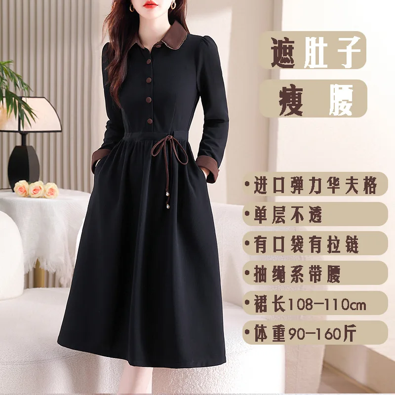 Vestido de manga comprida de camada única cor café com gravata elástica na cintura para efeito de emagrecimento, gola de renda e comprimento médio