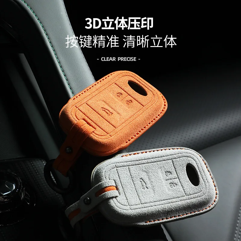 For Chery Arrizo Tiggo 8 Exeed 3D Key Set Suede Car Key Protection Buckle
