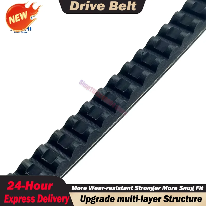 For Yanmar JDM Orane TITANE123 A Heavy Duty CVT Power Transfer Strap Compatible Codlice EPCOUR029 B3221AA1181 B3211AA1181 820*29