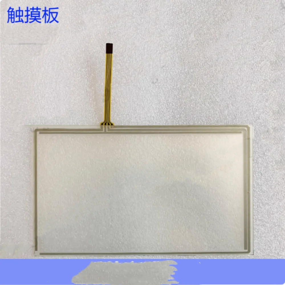 TP-4333S2 Protezione touchpad