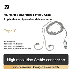 NDD7 Digital decoding of silver-plated earphone cable Typec upgrade cable 2pin wire 0.78 double needle 0.75mm with wheat KZ CCA