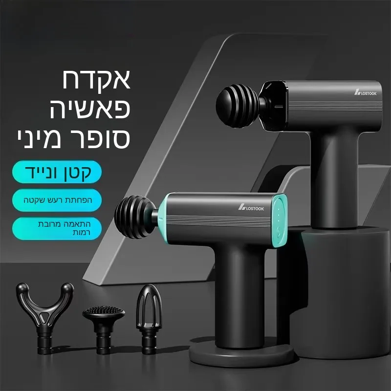 lostook-professional-portable-muscle-massager-gun-quiet-noise-reduction-multi-function-sports-fitness-bodybuilding-equip
