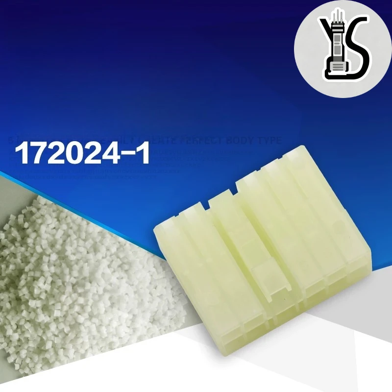 10PCS Original Genuine 172024-1 Case For Automobile Smart Electronic Devices