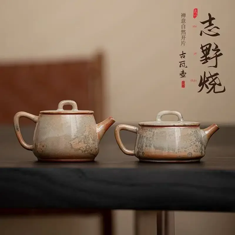 Shino Yaki Ancient Tile Pot Household Kiln-changed Brewing Teapot Anti-scalding Handheld Pot Retro Open Ceramic Kung Fu Tea Set
