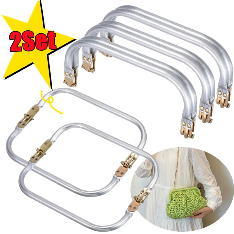 1/2 компл. DIY металлическая рамка для кошелька с ручкой, застежка-поцелуй, сумка для шитья, аксессуары для портфеля, рамка для сумки, сумки, детали