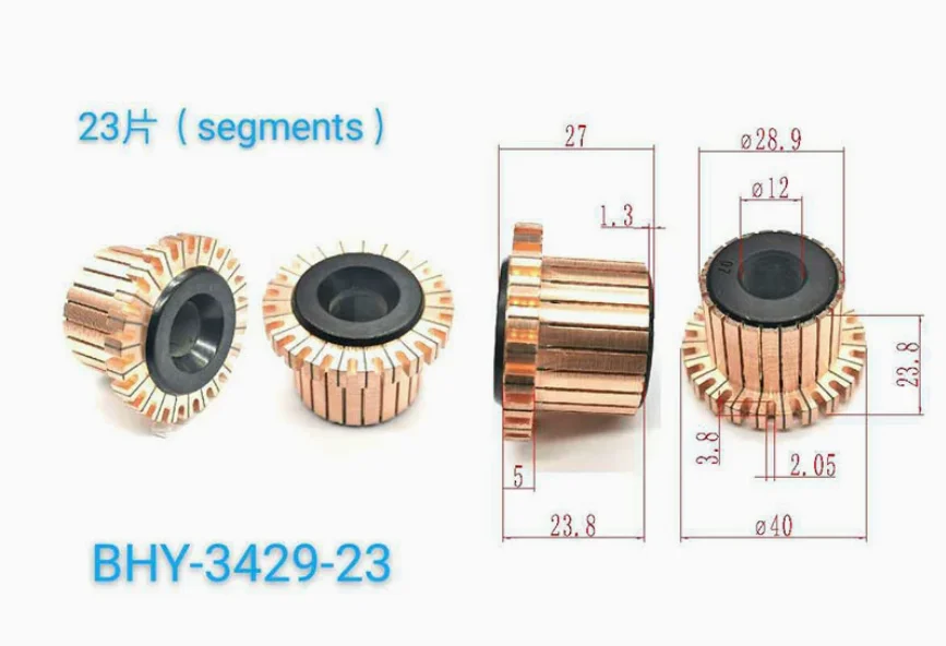 

Коммутатор для электродвигателя медный, тип «крюк», 23 зуба, 28.9x12x23.8(27)мм, BHY-3429-23