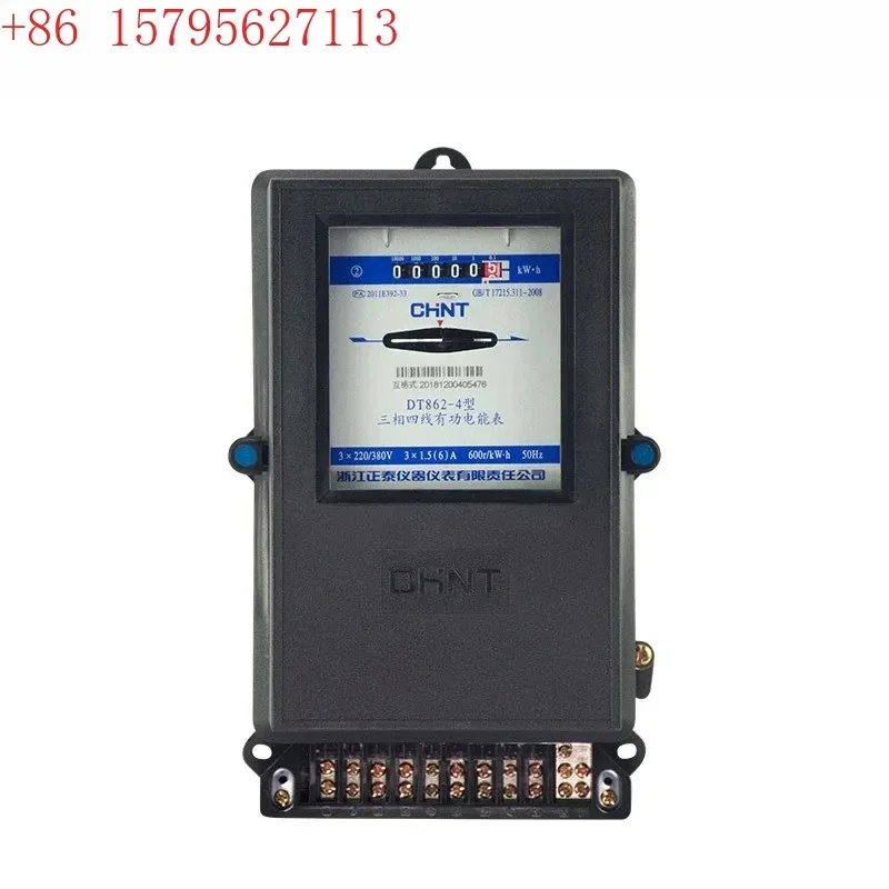 Three phase four wire electricity meter 380V mechanical energy meter mutual inductance industrial old energy meter DT862-4